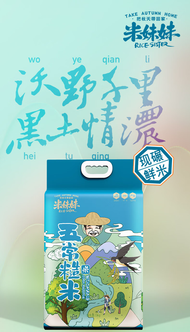 详情图.png