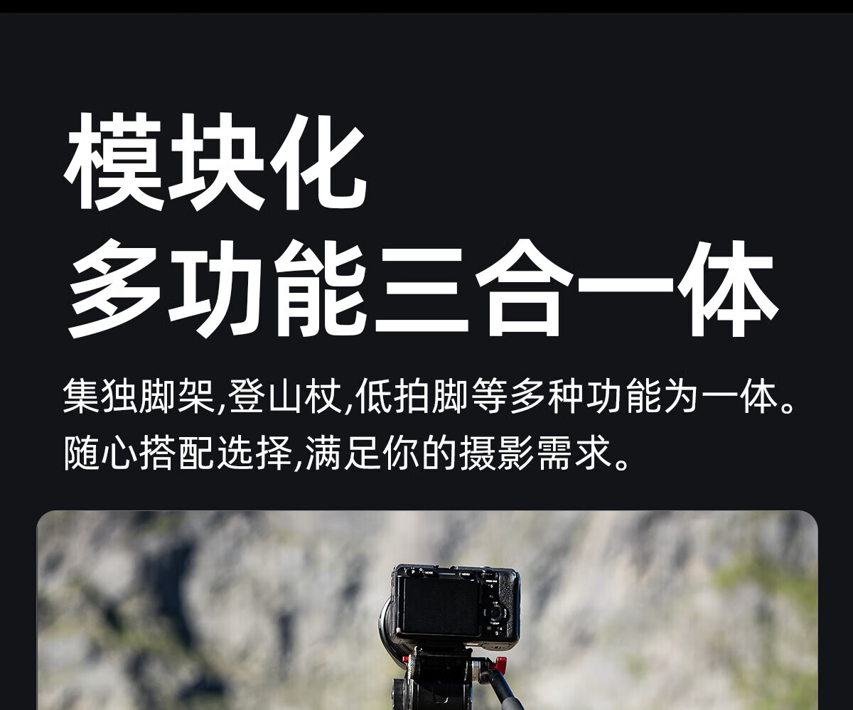 IFOOTAGE Cobra A150S Gen 3 Monopod with One-Touch Elevation Outdoor Portable DSLR Camera Professional Photography Videography Hydraulic Fluid Head Monopod Stand 13