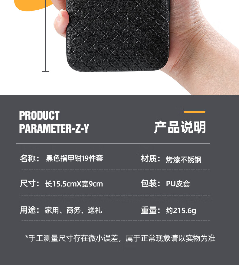 商品图片