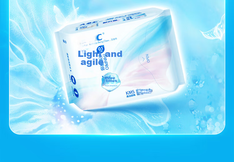 ABC KMS Thin Healthy Formula Ultra-Thin Breathable Daytime Sanitary Napkins Set Sold by JD 240mm*24 Pieces 13