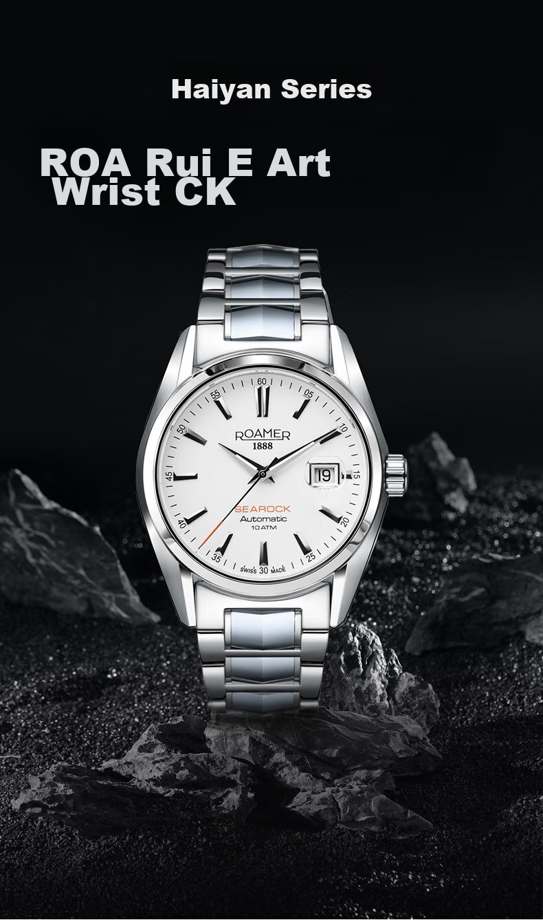 ROAMER Swiss Imported Fully Automatic Mechanical Watch, Tungsten Steel Wristwatch for Men, 100-Meter Water Resistance, Men's Watch with Black Dial 7
