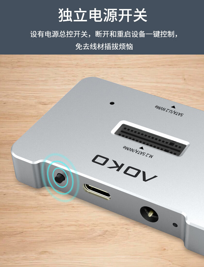 AOKO U.2/U.3/SATA/M.2 Hard Drive Dock, U.2 SSD Enclosure, NVME External Case, U2 to USB Converter, 2.5/3.5-Inch SATA Hard Drive Reader Adapter AU10SL 14