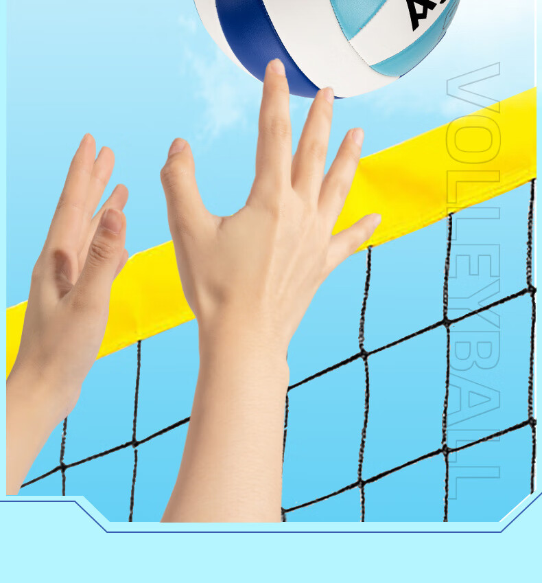 Deli No. 5 Standard Volleyball for Middle School Entrance Exam, Children's Indoor Training, Beach Volleyball, Blue And White 2