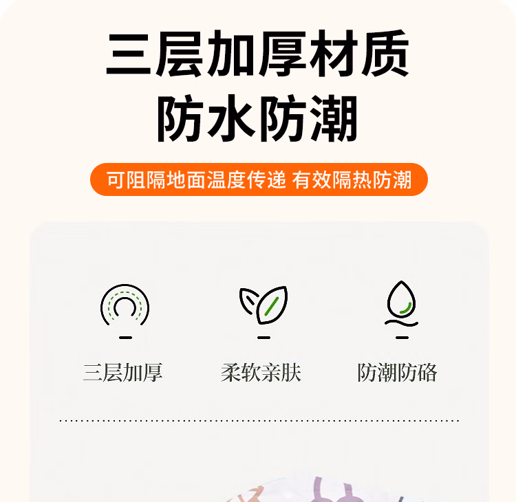 详情图.png