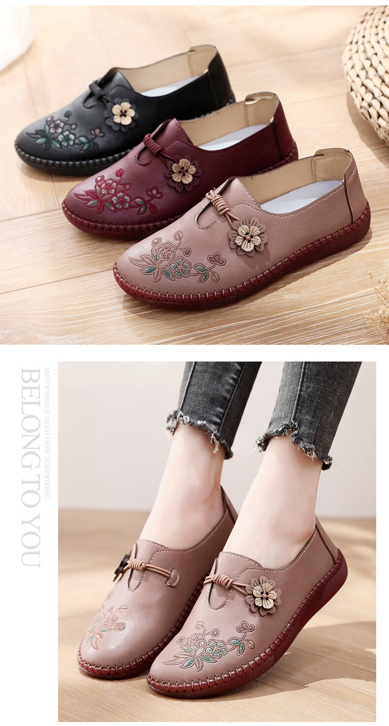 Ankang Old Beijing Cloth Shoes for Women, Spring And Autumn Middle-Aged And Elderly Single Shoes, Soft Sole Cowhide Bottom Mom Shoes 78806, Bean Paste Color, Size 40 10
