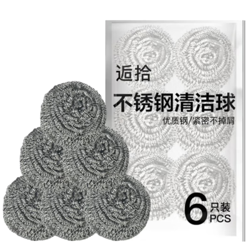 Houshi 410 Stainless Steel Wire Scrubbers, Large Cleaning Balls, No Shedding, Kitchen Dish Washing And Pot Cleaning Tool, Cleaning Brush, Pack of 6