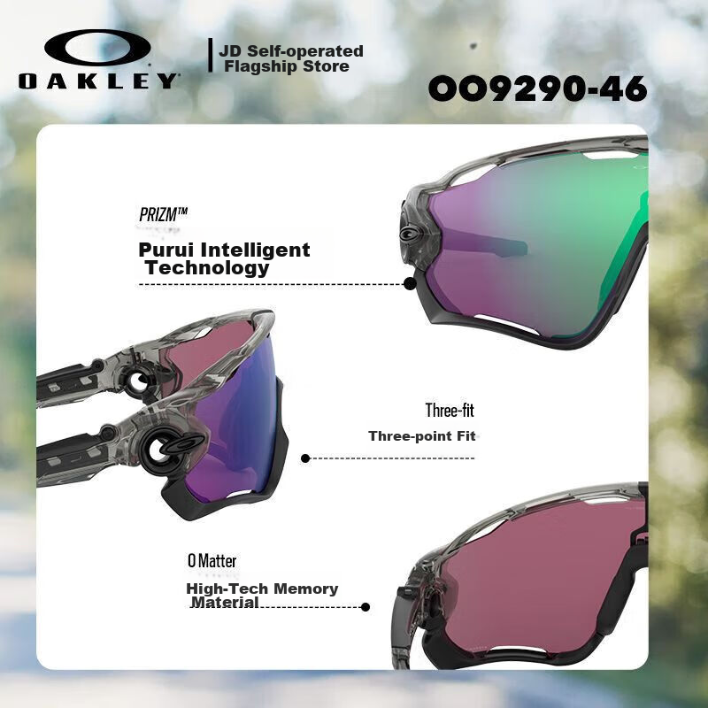 OAKLEY Sports Sunglasses for Running, Cycling Glasses JAWBREAKER 0OO9290