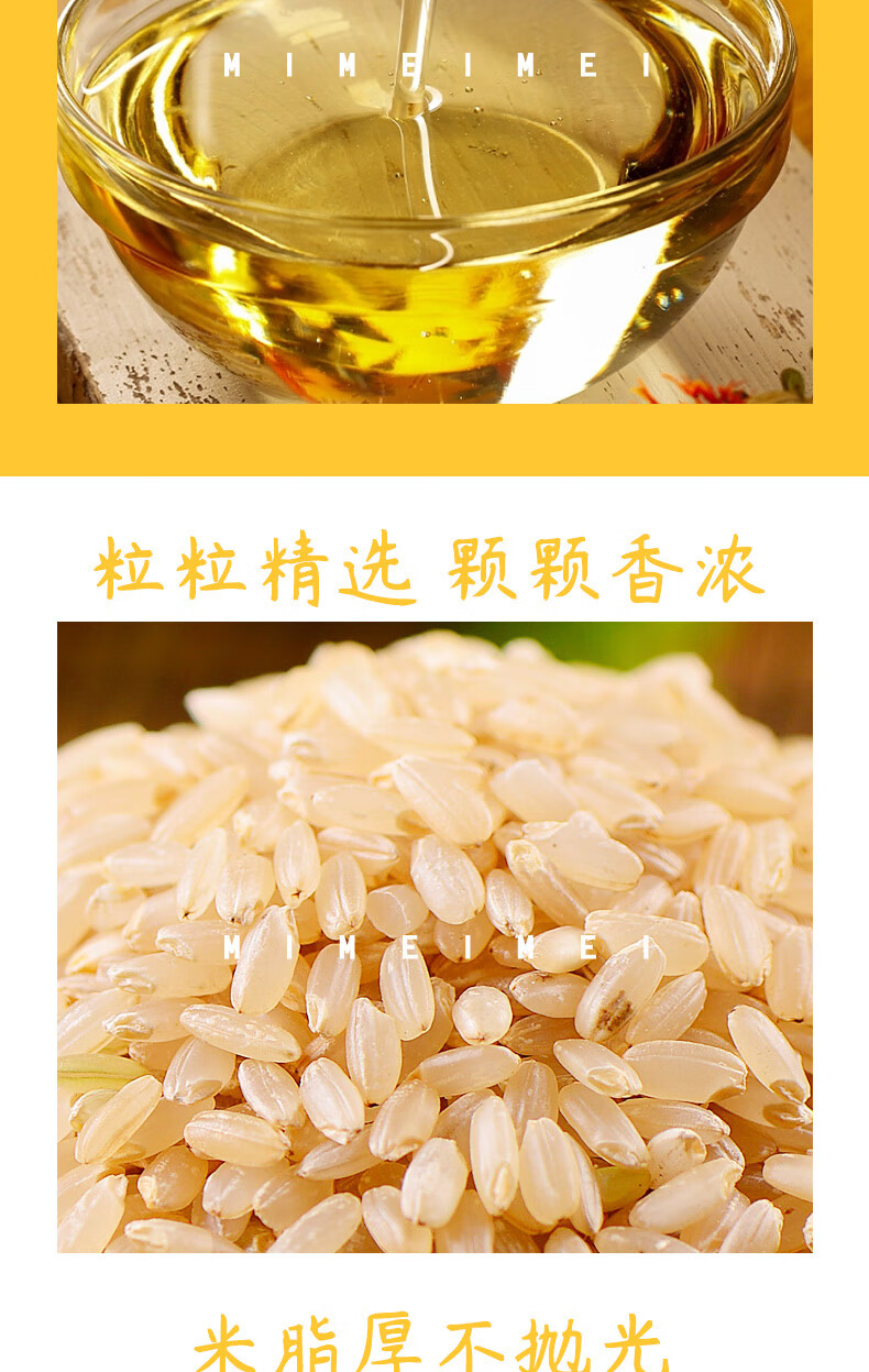 详情图.png