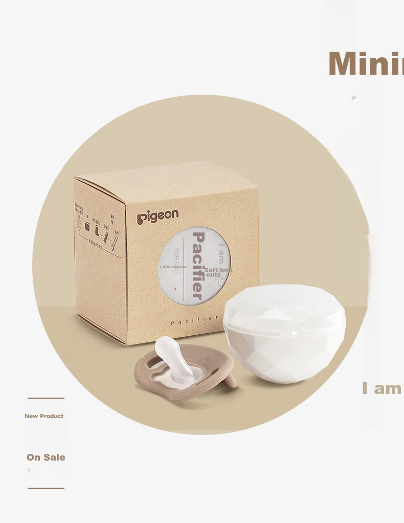 Pigeon Pacifier, Silicone Rubber Nipple, Size L, 6-18 Months (Simple Style), with Storage Box N1017 2