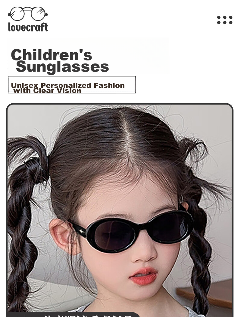 LOVECRAFT New GM Children's Sunglasses with Black Gray Lenses, Fashionable Outdoor Street Photography Sunglasses for Boys And Girls 1