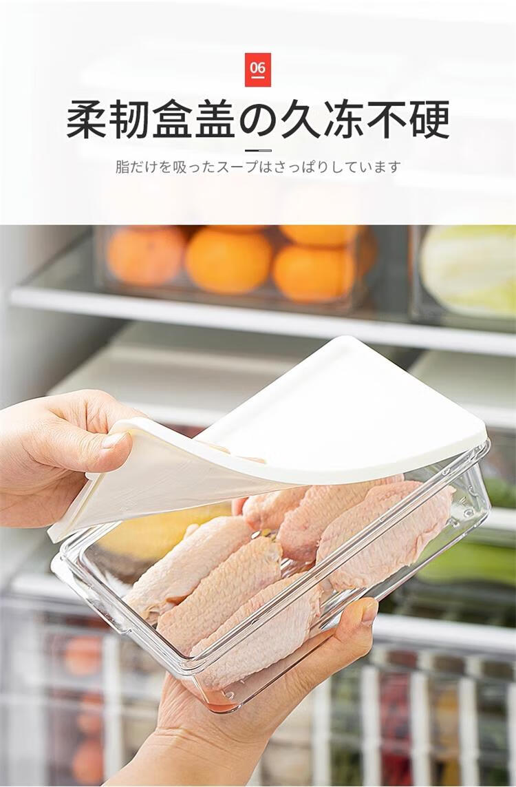 Ie no Monogatari Japanese Refrigerator Storage Box Food Grade Large Capacity Kimchi Sealed Container Freezer Fruit and Vegetable Box 30