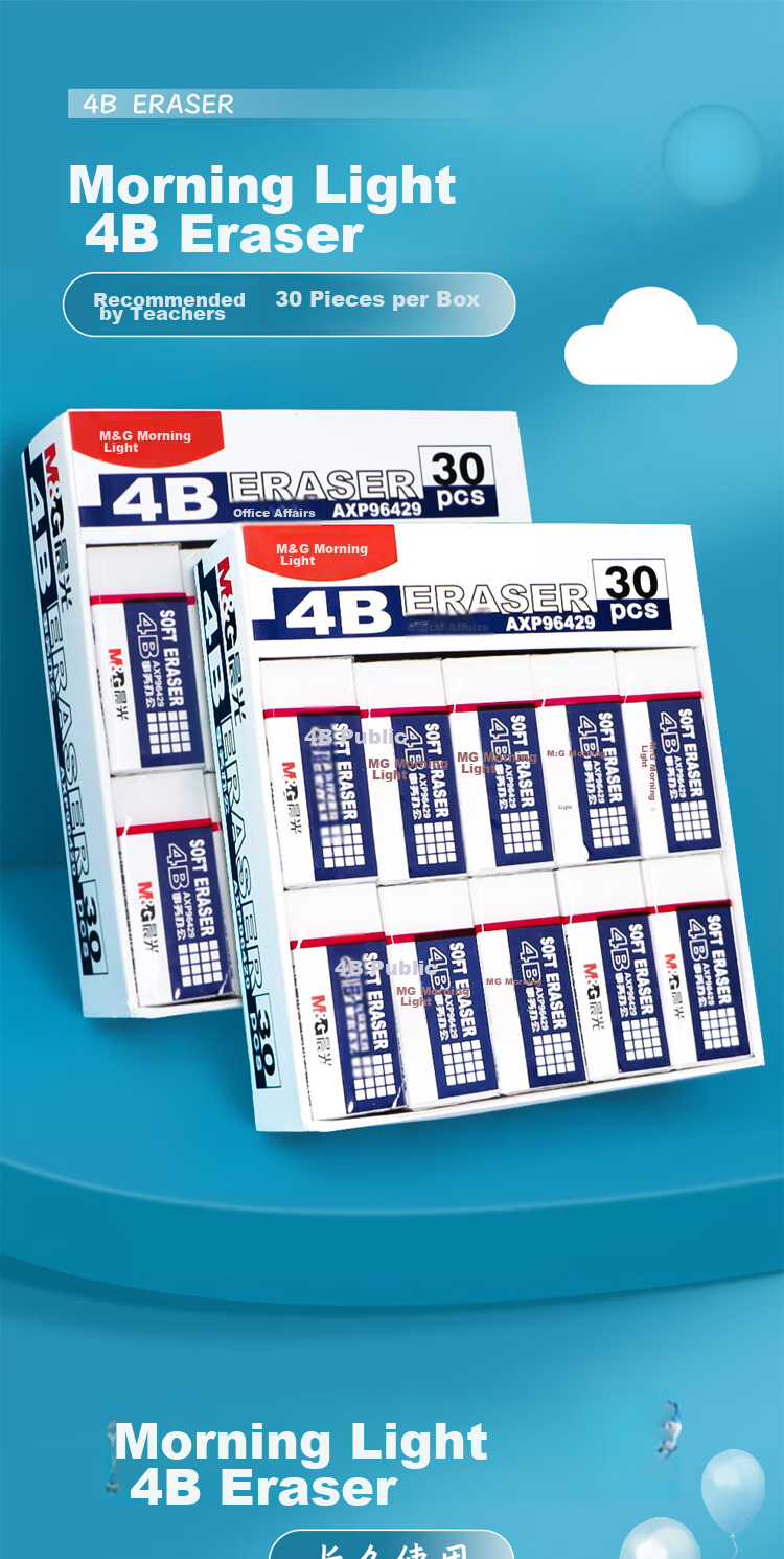 M&G (M&G) 4B Eraser, White, Soft And Easy to Erase, for Office Use, Exams, Dust Collection, Clean, Low Residue, Non-Staining, Medium Size, Pack of 3, AXP96429 1