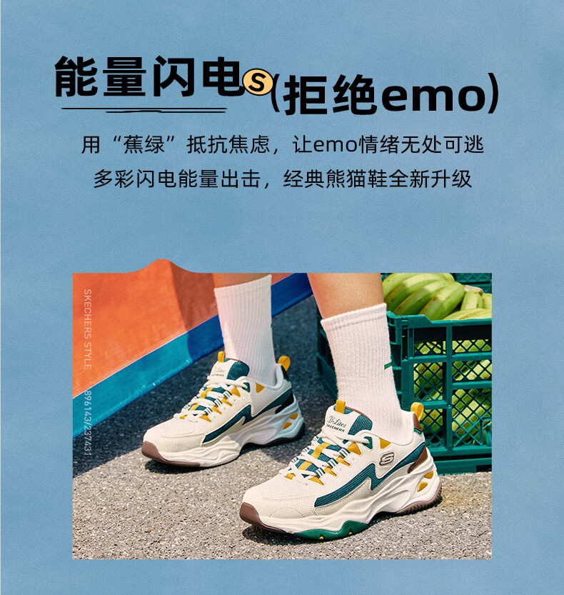 史低！31日20点，Skechers 斯凯奇 D'Lites4.0 男女同款透气闪电熊猫鞋运动休闲鞋*2双 前1小时266.65元包邮，预计133.32元/双 值值值-买手聚集的地方