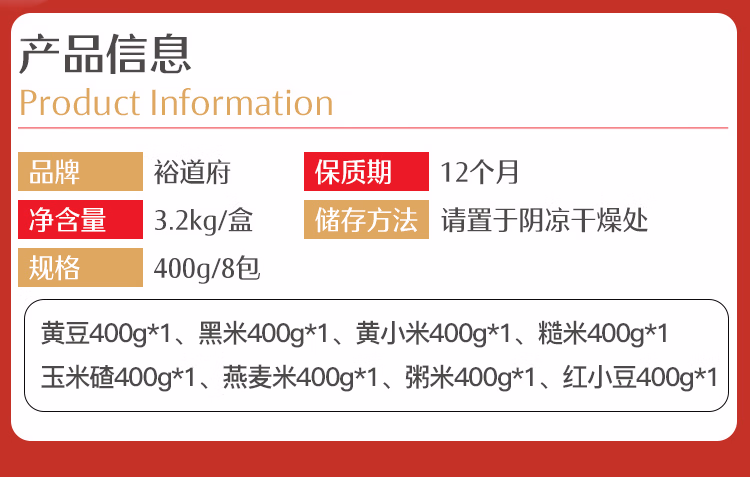 详情图.png