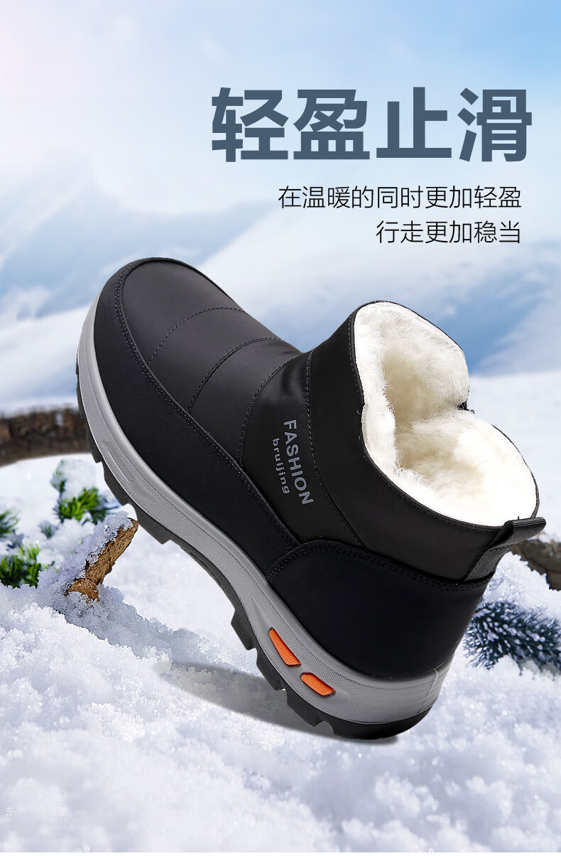Ankang Winter Pure Wool Warm Men's Old Beijing Cloth Shoes, Thickened Waterproof Dad High-Top Cotton Boots 23503, Coffee Color, Size 38 1