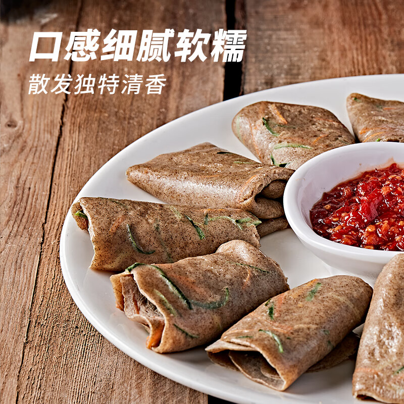 素养生活有机荞麦粉3斤 纯荞麦面粉 荞麦面条馒头 杂粮面粉 粗粮粉