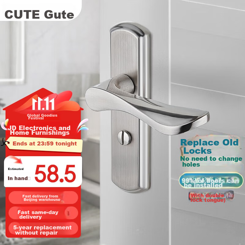 GUTE Bathroom Door Lock, Interior Bedroom Door Lock, Keyless Toilet Bathroom Washroom Door Lock, Brushed Finish, Universal Model