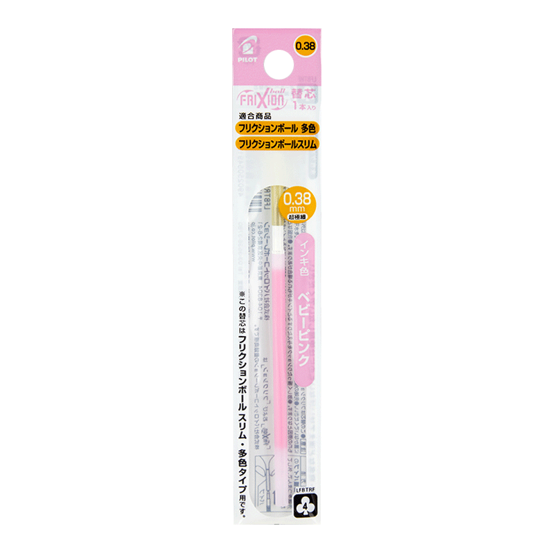 PILOT Retractable Erasable Pen - Fine Tip 0.38mm Light Pink