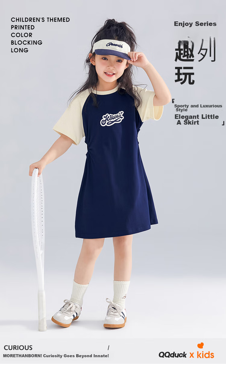 QQ DUCK Children's Clothing Girls' Short-Sleeve Dress Baseball Dress Youth Clothing Holiday Sports Dark Blue; 160 1