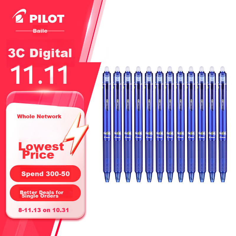 PILOT Eras-01298661