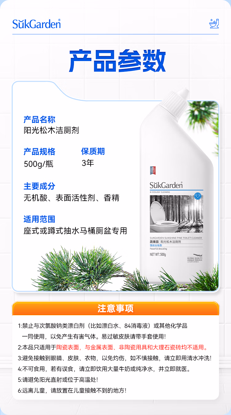 详情图.png
