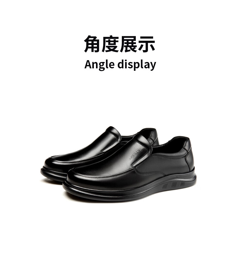 Aokang Men's Business Casual Slip-On Leather Soft Sole Comfortable Loafers Black Size 39 12