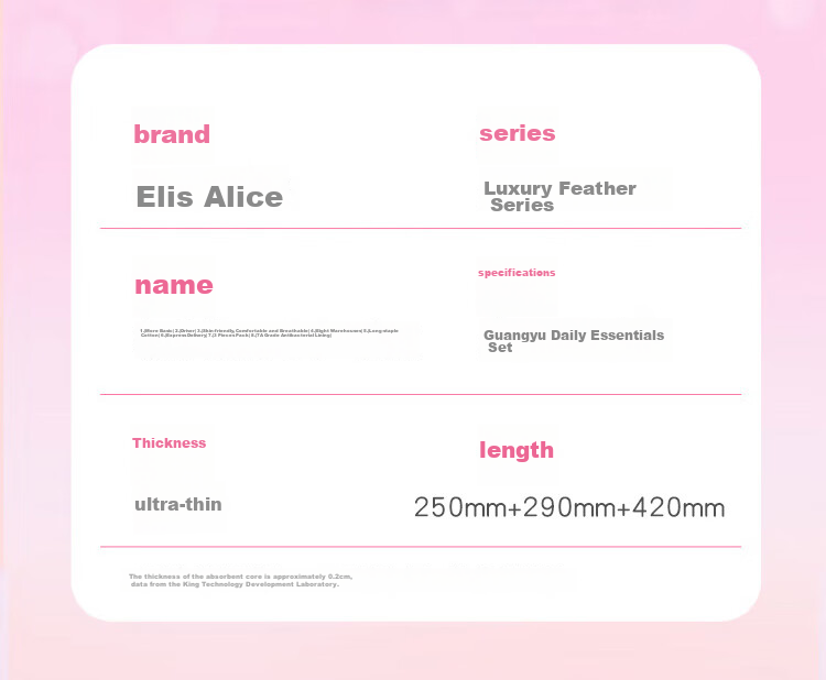 Elis King Daily Sanitary Napkin Combo 72pcs Cotton Soft Thin Breathable Pads JD Self-operated 11