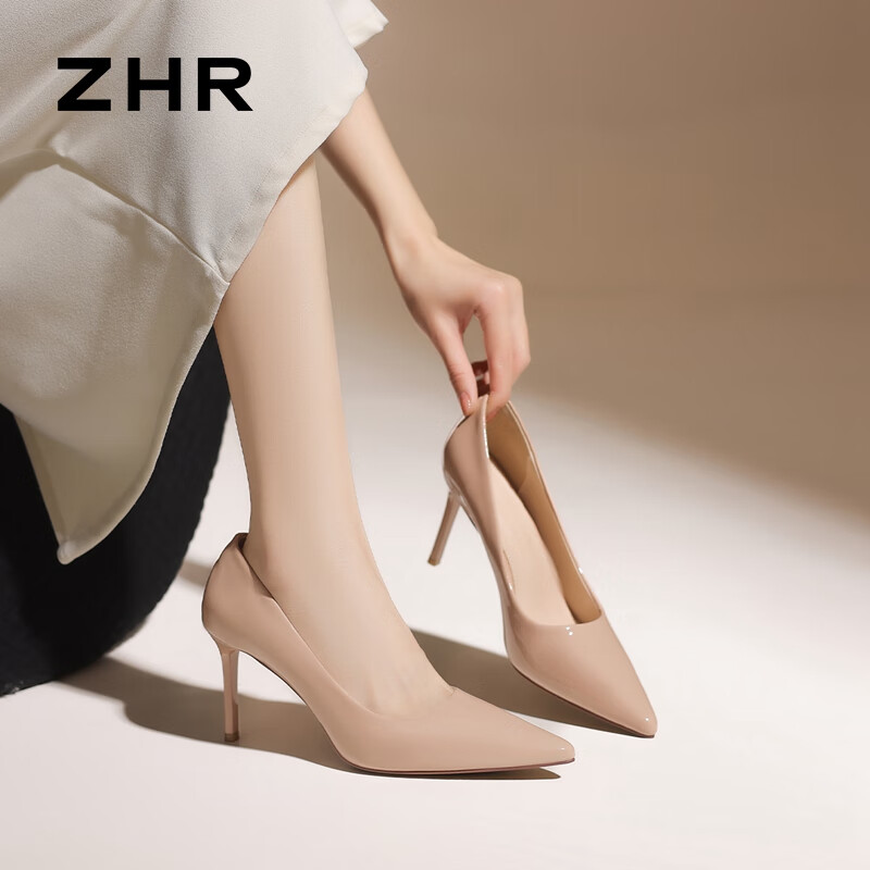 ZHR High H-01257859