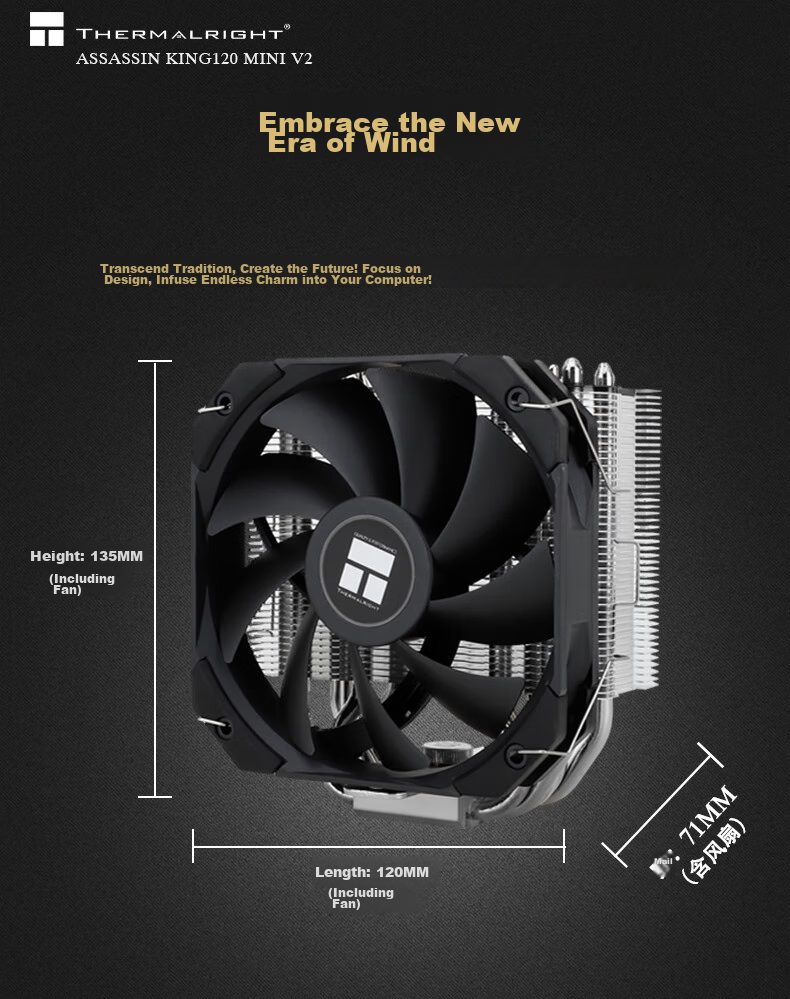Thermalright Assassin King 120 MINI V2 CPU Air Cooler, Height 135mm, AGHP4 Generation 5 Heat Pipes, Copper Base, Nickel-Plated, AK120 MINI V2 13