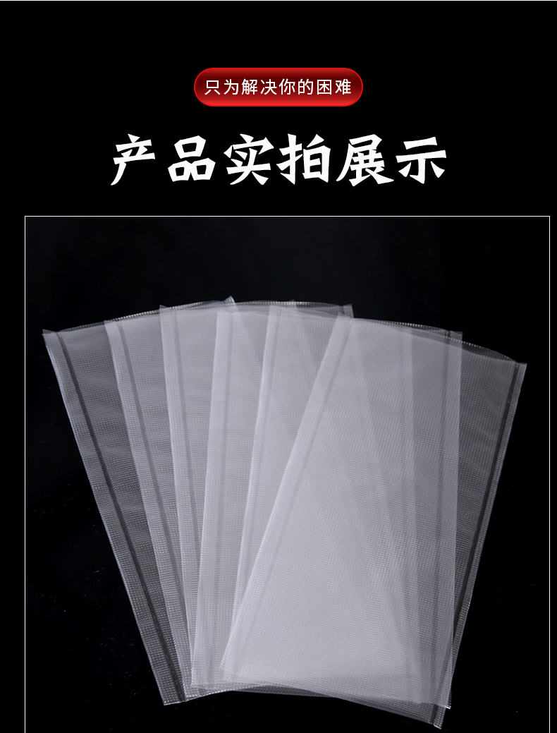 水溶袋详情_11.jpg