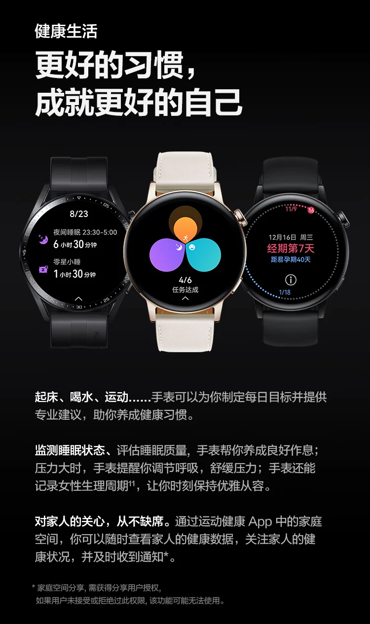 HUAWEI WATCH GT3 HUAWEI WATCH Sports Smart Watch Wrist WeChat Accurate Heart Rate Bluetooth Call Blood Oxygen Detection HUAWEI WATCH GT3 HUAWEI WATCH Sports Smart Watch Wrist WeChat Accurate Heart Rate Bluetooth Call Blood Oxygen Detection