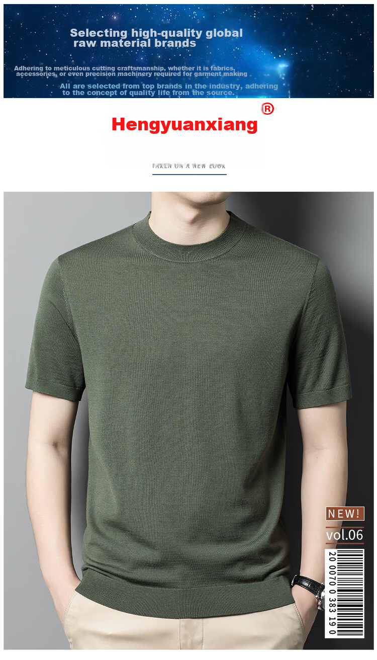 Hengyuanxiang Washable Fine-Spun Wool Sweater for Men, Thin Round Neck Short Sleeve Knitted T-Shirt Pullover, Bright Red, Size 165 1