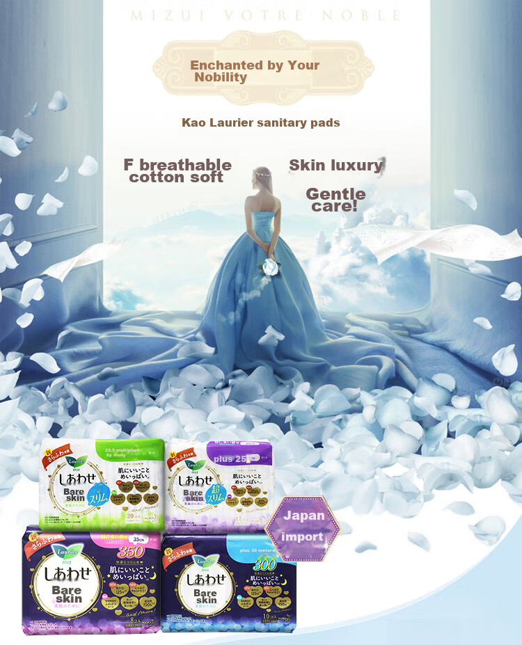 Laurier Kao Sanitary Napkins, Daily Use, Skin-Friendly F Series, Imported from Japan, Menstrual Pads, 250mm*17 Pieces, Ultra-Thi 1