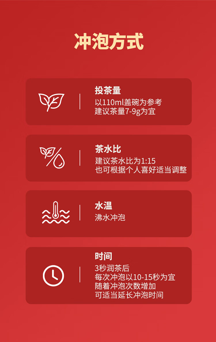 详情图.png