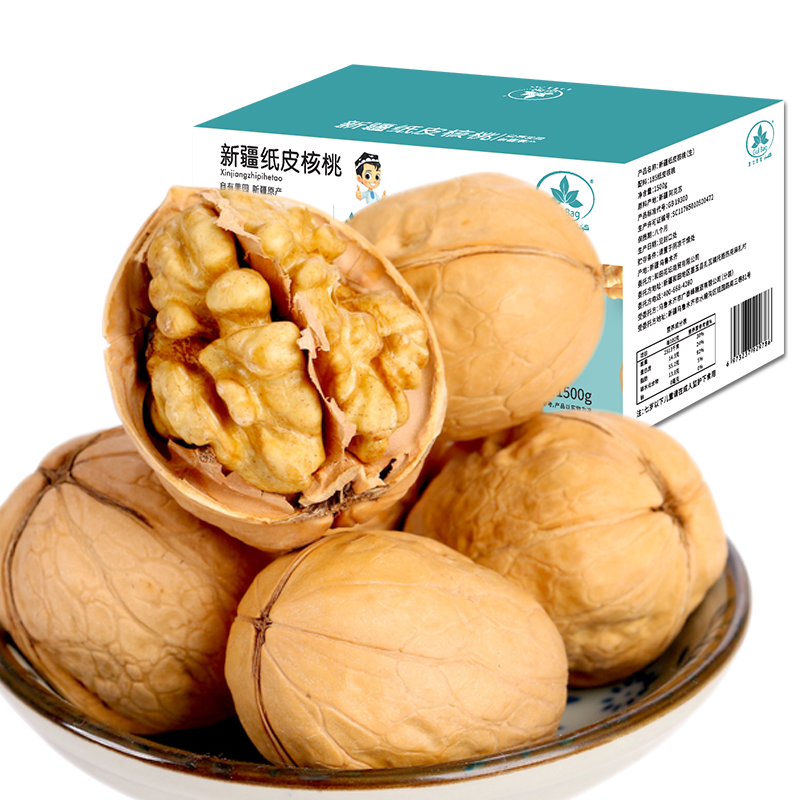 古力巴戈京东专供新疆185纸皮2025年新核桃1500g礼盒装原味坚果3斤