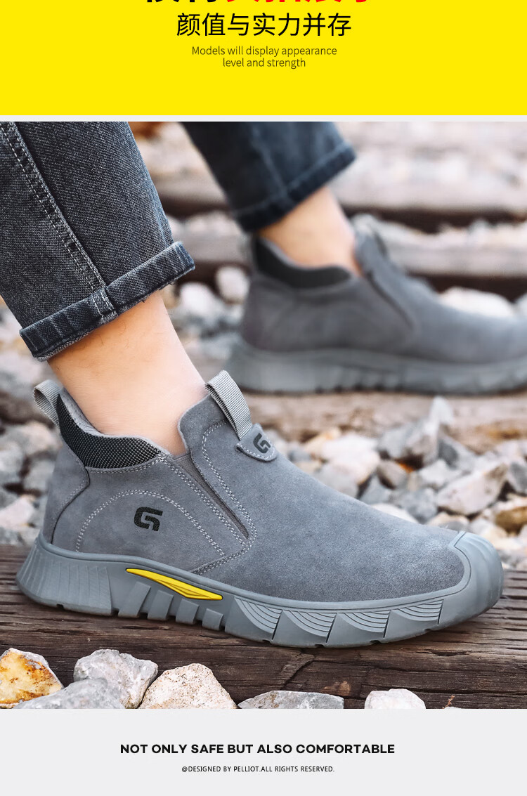 Jingtu Welding Safety Shoes for Men, Summer Breathable Steel Toe Cap Anti-Puncture Spark-Proof Work Shoes 3005 Size 42 12