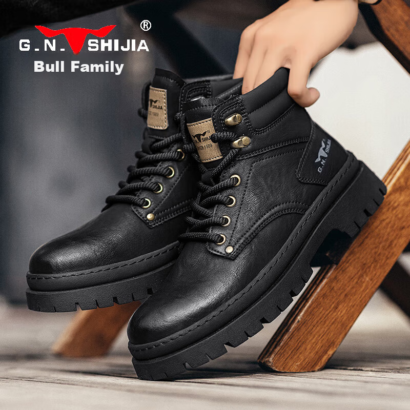 G.N.Shi Jia Men's Shoes, Autumn And Winter Martin Boots, Trendy Versatile Work Boots, Retro Durable Leather Boots for Me