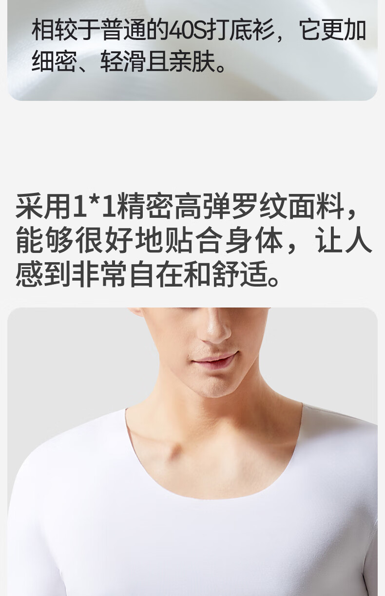Jianyun Modal Seamless Short Sleeve T-Shirt Men's Sports White Base Layer Sweatshirt Lightweight Summer Top 4