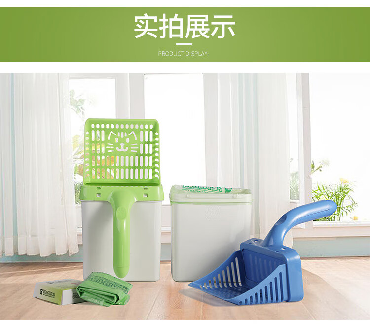 猫砂铲_08.jpg