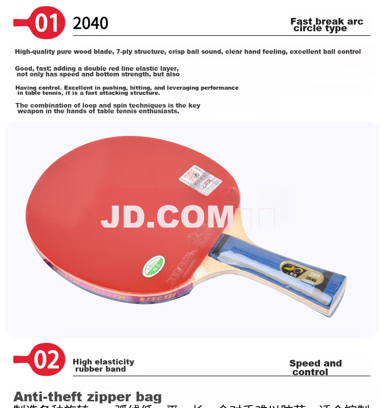 729 Table Tennis Paddle Horizontal Handle 6-Star Double-Sided Racket Colorful Six-Star Carbon Fiber Ping Pong Paddle Double-Sided Reverse Rubber 7