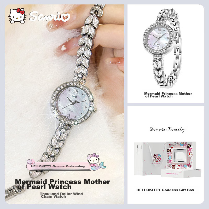 Hello Kitty Sanrio Mermaid Watch, Women's Small Dial Bracelet, Student Gift, Light Luxury Birthday Present for Girlfriend Or Best Friend