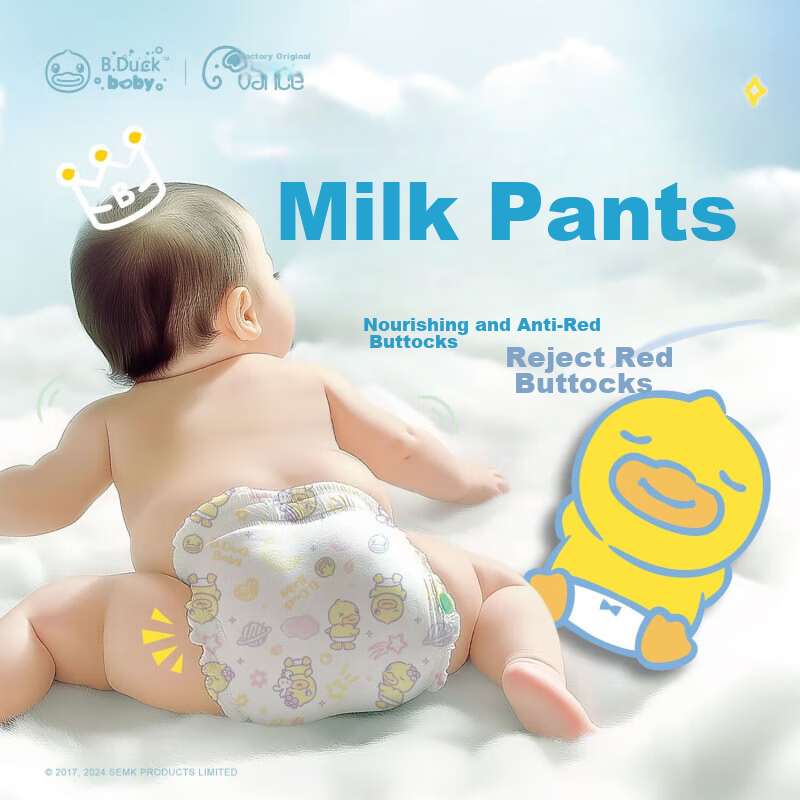 Подгузники-трусики Wanchu Little Yellow Duck, XXL, 21 шт. (10-14 кг), ультратонкие, сухие и дышащие