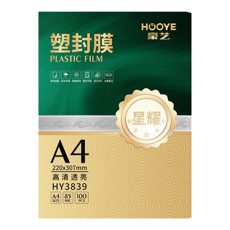 HOOYE Laminating Pouches, High-Definition Transparent Laminating Film for Documents And Photos, Card Protection Film, A4 Size, 85 Microns Thickness, 25 Pieces * 4 Packs