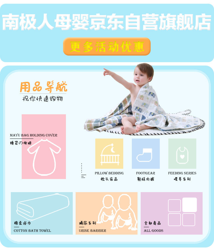 https://www.toonies.cn南極人下750.jpg https://www.toonies.cn南極人下750.jpg