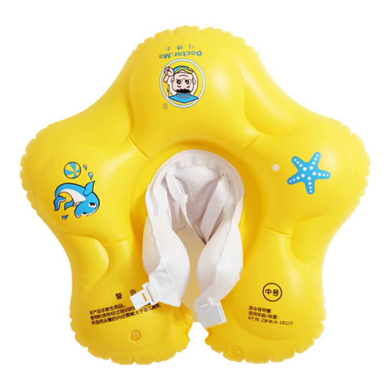 DOCTOR MA Baby Swimming Ring, Infant Prone Board, Children's Swim Ring, Underarm Strap Ring, Medium Size, Birthday Gift