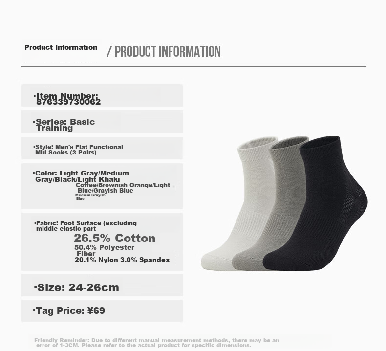 XTEP Men's Sports Running Socks, Sweat-Wicking And Moisture-Absorbing Breathable Socks, Beige + Medium Gray + Black, One Size Fits All 1