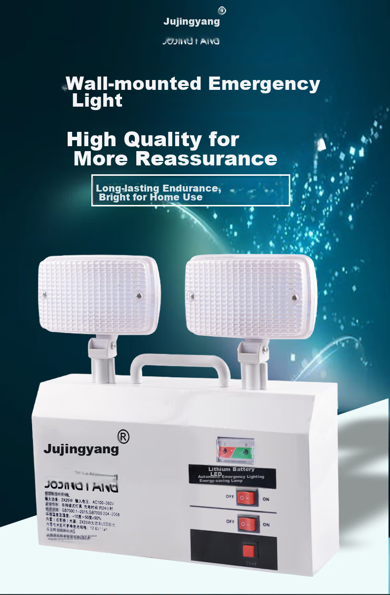 Jujingyang 500,000 Lumens Dual-Head Emergency Light, Fire Safety Exit Sign, Supermarket Rechargeable Wall-Mounted Light, Automatic Illumination during Power Outage 1