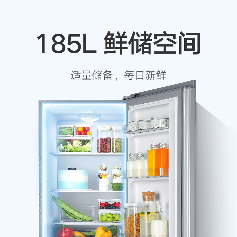 米家小米出品 185L双门冰箱 宿舍家用小型精致简约欧式设计冰箱BCD-185MDM