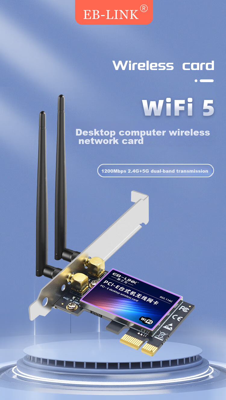 EB-LINK Intel 7265 Chip PCI-E Desktop Computer Built-In Wireless Network Card, WiFi 5 Dual-Band 1200M Gigabit Network Card, PCIE Gaming Desktop Computer Network Card 1