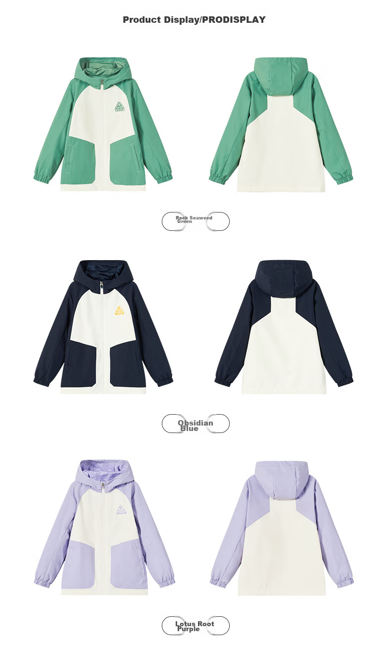 ERKE Children's Outerwear for Older Kids, Fall 2024 New Thick Windbreaker in Rock Green, Size 140 30